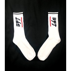 Socks White SFT